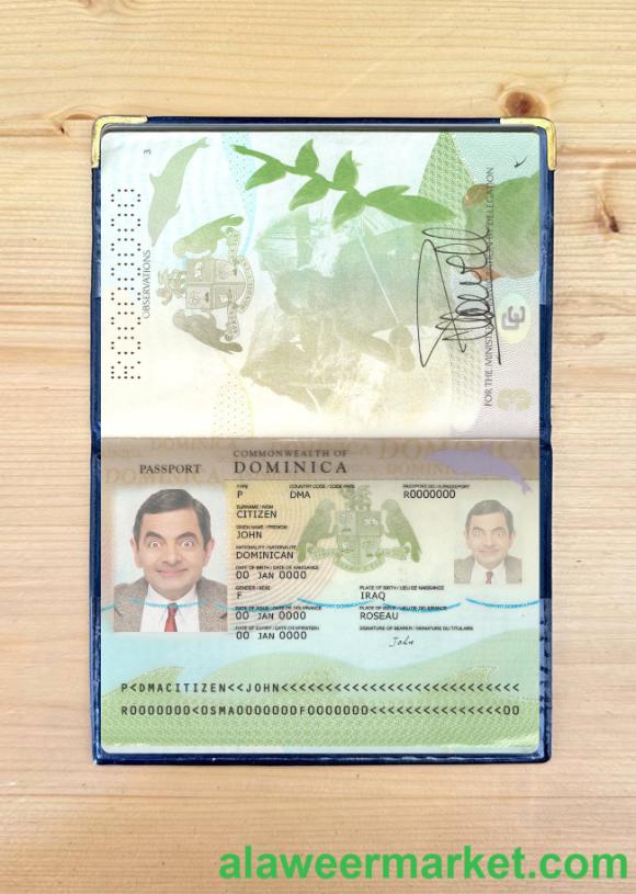 Dominica passport new 2019-present photolook